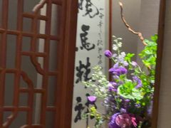 -明州小宴(文化广场店)
