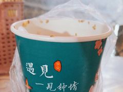 -清真老马家国华牛奶鸡蛋醪糟(正宁路店)