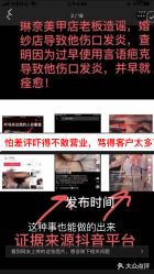 点击看大图 -Rena nail 美甲美睫私人定制