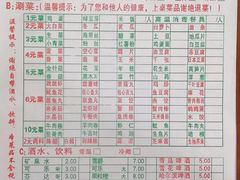 -重庆鸡公煲·嘟享吃(林科大店)