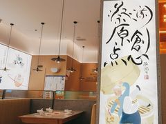 -蔡澜点心·粤菜(丽泽天街店)