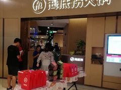 等位区-海底捞火锅(关山保利店)