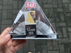 -红叶蛋糕(温泉店)
