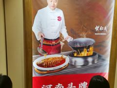 -阿五黄河大鲤鱼(英协路店)