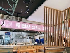 -川人百味(亿合城店)