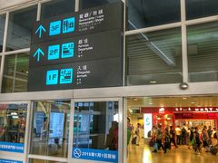 -澳门外港客运码头(轮渡站)