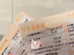 -上海金逸影城(静安大悦城店（原新恒星影城）)