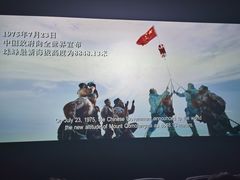 -幸福蓝海影城(上海闵行日月光中心杜比全景声店)