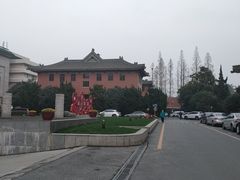 -南京钟山宾馆(江苏省会议中心)