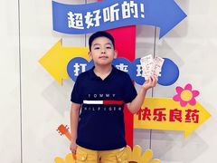 -华熙生物·润百颜ECM中心
