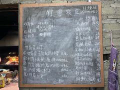 -香竹农庄•传统竹筒饭(十年店)