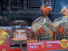-味多美蛋糕(双合地铁店)