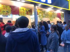 -家辉生鲜超市(东五路店)
