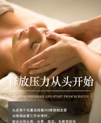 点击看大图 -星港国际·Skin皮肤专研·皮肤管理
