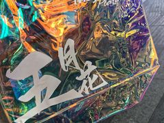 -五月花商业广场(中山五路店)