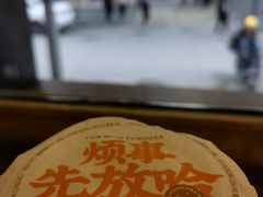 -放哈·甜醅子奶茶创造者(正宁路店)