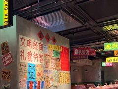 -恰八斗·猛火长沙菜(国贸店)