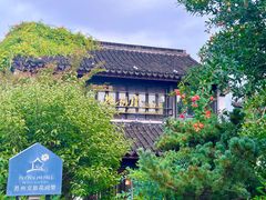 -山塘街