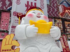 -广州热雪奇迹