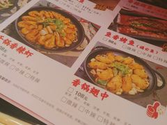 -渝蛙馆(新百店)