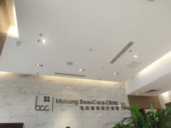 -北京米扬丽格医疗美容·联合丽格鼻整形中心