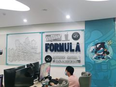 -栈逗电竞馆•电竞酒店(萧山旺角城店)