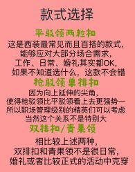 -Mr.Royal御匠先生·手工全麻衬衣西服定制