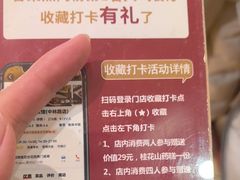 -魁盛居百年鲁菜馆(中林路店)