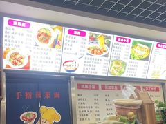-手擀菠菜面(西康路店)