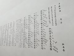 -中国昆曲博物馆