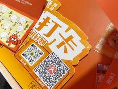 -探鱼·鲜青椒爽麻烤鱼(番禺万达店)