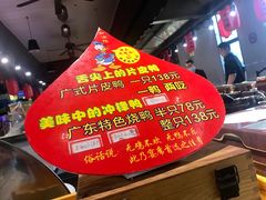 -江南婆婆(车墩店)