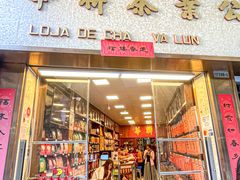 -华联发展销售中心(十月初五街店)
