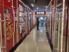 -天天玩X秋葉原日系动漫游戏中心