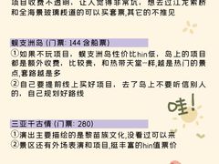 -三亚亚龙湾万豪度假酒店