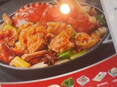 -七欣天香辣蟹火锅(无锡锡沪西路店)