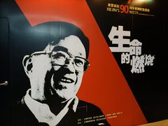 -上海电影博物馆