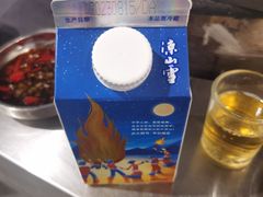 -胡四哥特色火盆烧烤(总店)