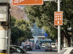 -上海蔡元培故居陈列馆
