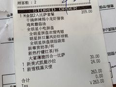 -必胜客(华南摩尔店)