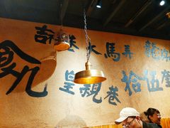 -卤儿道道(龙游路店)