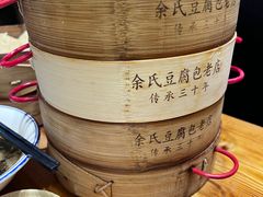 -余氏豆腐包老店(东直街店)