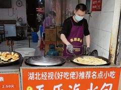 -毛氏汽水包(山海关路店)