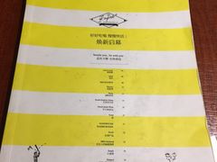 -卡朋厨房(289艺术园区店)