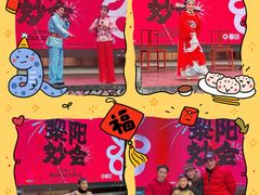 -黎阳老街