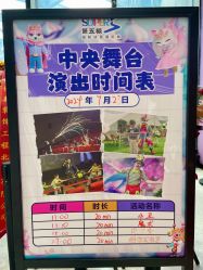 -第五极儿童乐园