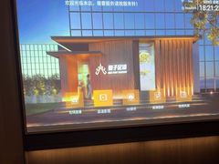 -和子足浴SPA会馆(竹山路店)