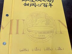 -民信老铺(华盖路店)