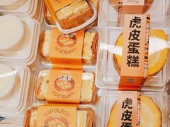 -卡拉多(上饶人民广场店)