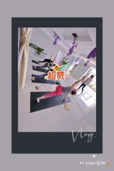 点击看大图 -Hi Yoga瑜伽馆